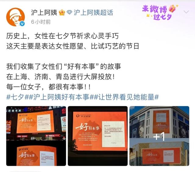 恋缩时代降临，品牌七夕如何“过情关”？