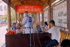 “网红书记”带货“百家菜”，单场销售额超10万！图片