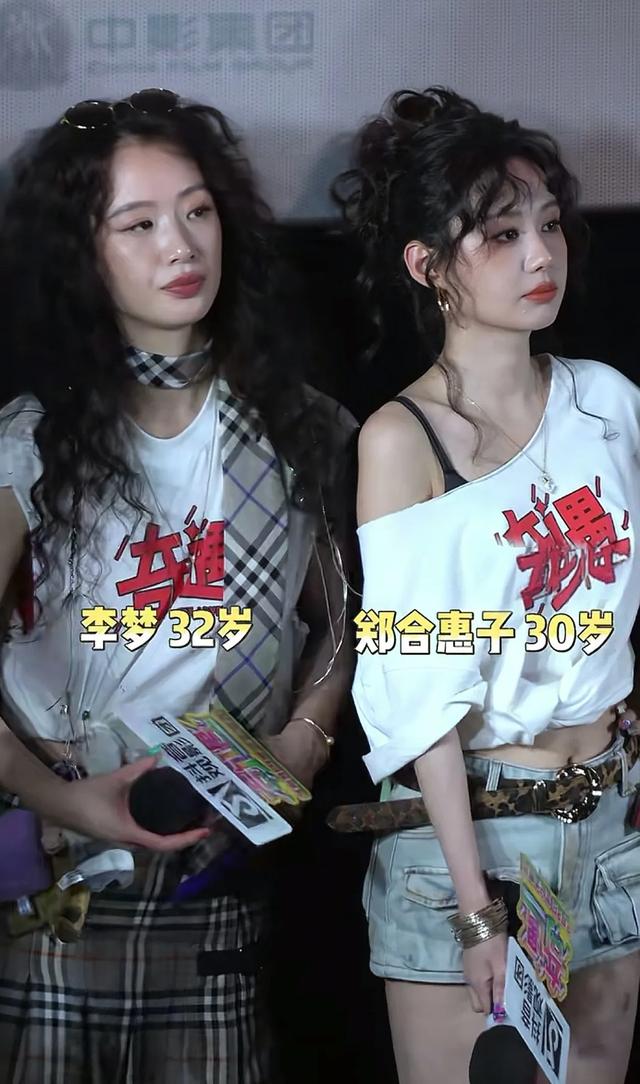 电影《奇遇》北京首映礼上，李梦把话筒别腰间，她的腰真的好细