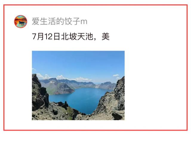 说走就走！你的夏日旅行目的地是______｜ 条友这一周