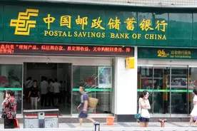 存1万利息多少？邮政银行最新存款利率！图片