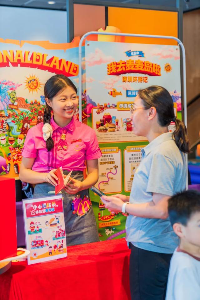 深圳仅此一家！全新「麦麦大楼」免费参观！