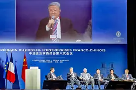 落实两国元首重要共识，中法核能合作启新篇！图片