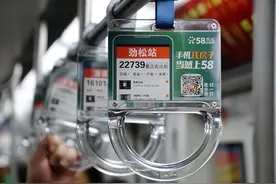 北京地铁前年亏240亿，全国只有5座城盈利，爆满的地铁怎么总亏？图片
