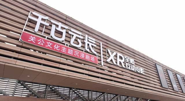 忠义的呼唤 文化的奔流——山西运城第36届关公文化旅游节前瞻