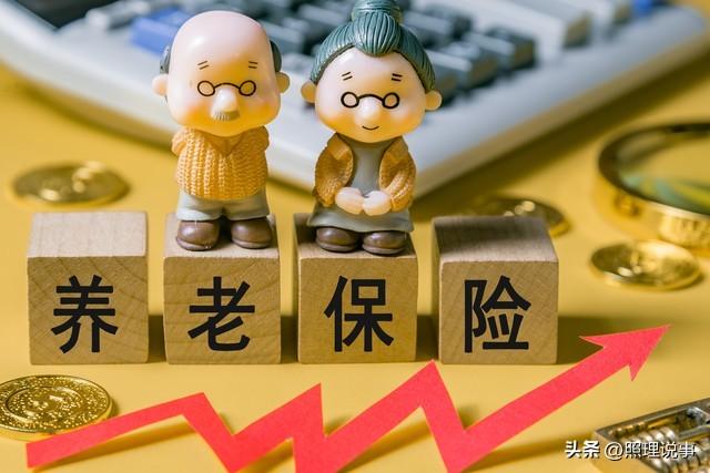养老按最低档缴纳15年，退休后能拿多少？能超过1000吗？一起来看