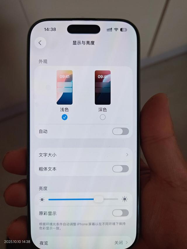 双十一要买iPhone 17注意了