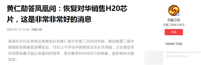威胁中俄？特朗普接连收到两个坏消息，情急之下，美对华再退一步
