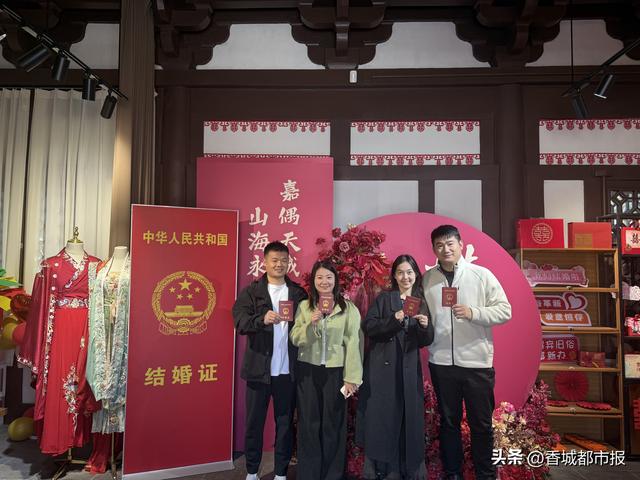 咸安“牵缘阁”：周末不打烊 婚登+文旅解锁幸福新体验