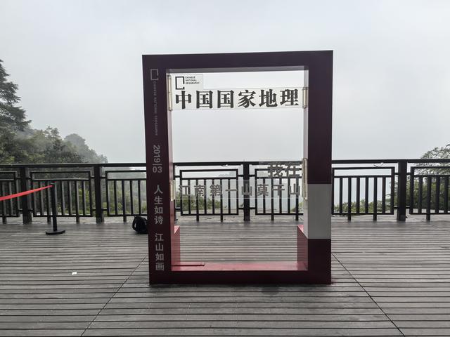 浙江湖州市德清县莫干山国家级风景名胜区游记（上）