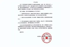 17岁女演员成人礼戴230万元耳环，其父为公务员？公司最新回应图片