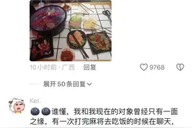 搞笑图片:我就说背后蛐蛐别人要用代号吧图片
