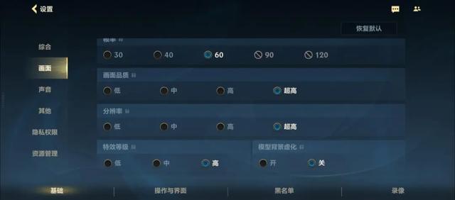 鸿蒙版《英雄联盟手游》实测：中端竟比旗舰还流畅？