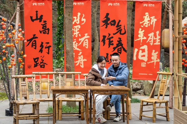 蜀道三国游进度条已加载：■■■■■□98%