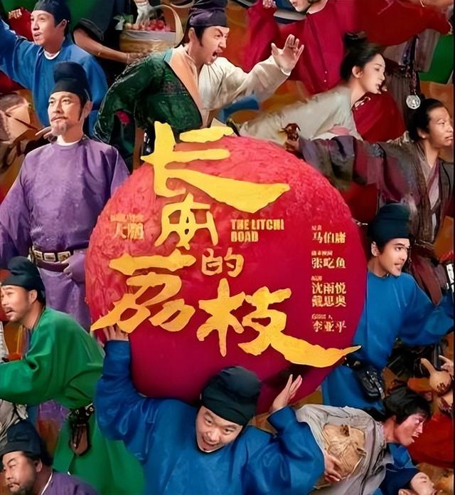 冲不动了，电影票房失败，预计亏损超千万，大明星也带不动票房