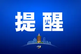 今晚24时集中供暖按期结束 这些事项要注意#安阳图片
