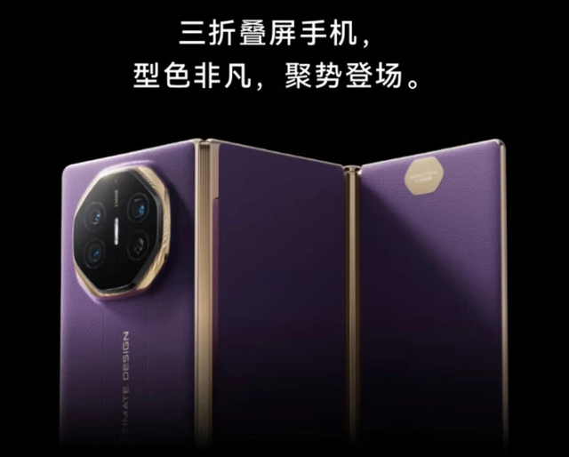 为什么iPhone 17定价1.79万，没人说是高价？华为却被人喊不亲民？
