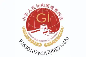 这个日期有问题，厂家后台改一改就好了？图片