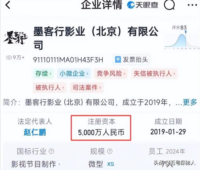 钱再多有什么用？官方出手揭开于谦真实现状，终是步上何炅的老路