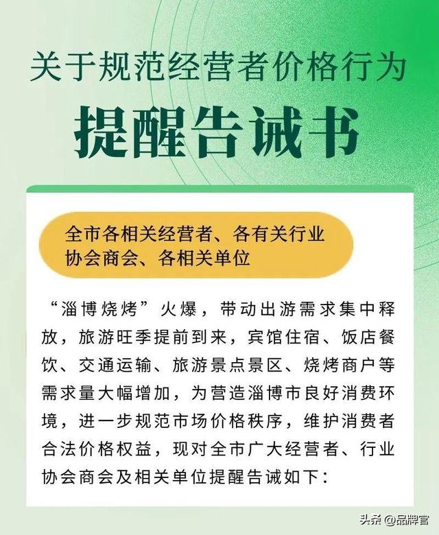 全国吐槽最多的景点之一，火爆十多年，如今屡遭避雷没人去