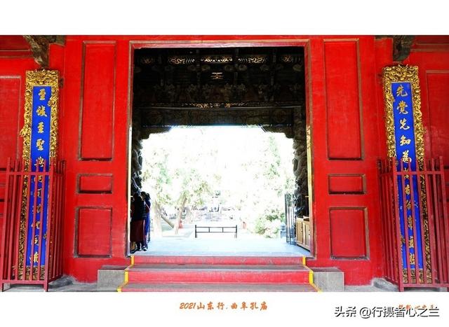 山东行游影记（214）—曲阜孔庙（九）