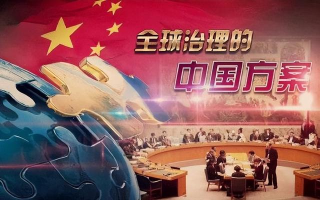 全球治理格局巨变！中国方案重塑全球治理规则，上合成欧亚新引擎