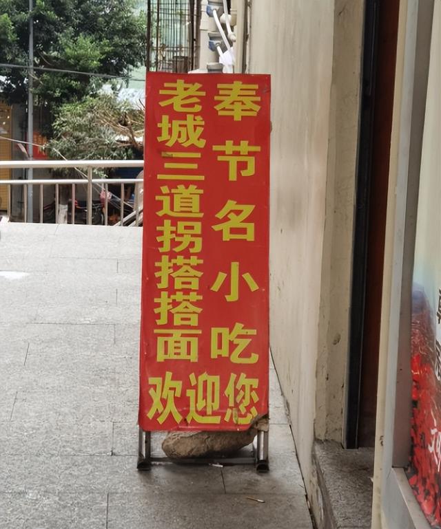 高铁直达，重庆这个地方才是吃货的天堂吧！好多物美价廉的小吃啊