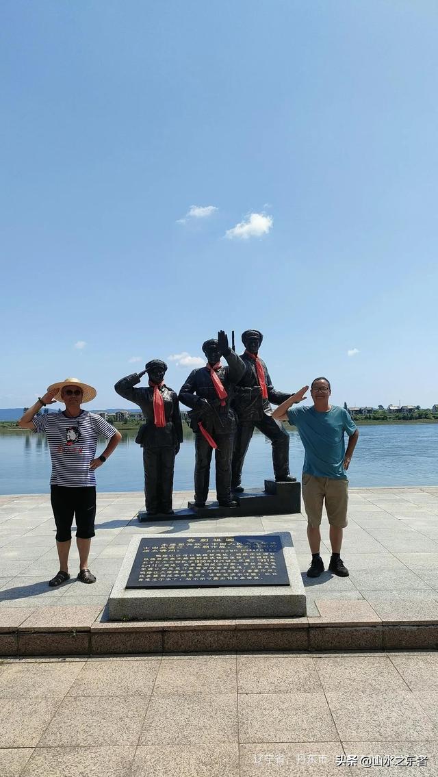 环游大东北之参观丹东抗美援朝纪念馆