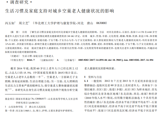 医生建议：70岁以上的老人，宁可天天玩手机，也不要随便做这4事