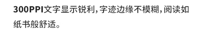 2025年电纸书选购全攻略：文石、汉王、掌阅、墨案哪些值得买？