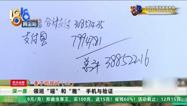 男子在美容院花30多万做身体护理项目，妻子:一天接受13人次服务，还有3人同时服务