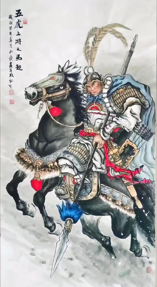 五虎天团：三国时代的超级英雄战队