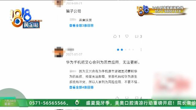 “赚大钱的APP”后续下:市场总监解释如何创造财富有用户关注提现