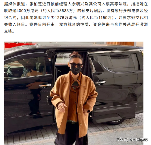 张柏芝自曝立遗嘱，遗照和寿衣由她亲自挑选，已准备好随时离世