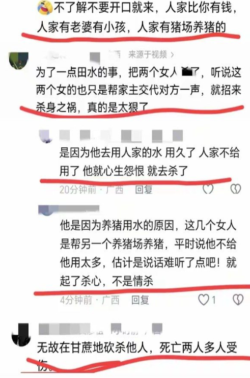 54岁李某甘蔗地杀2女仍在逃！村民提供内幕，原因不简单