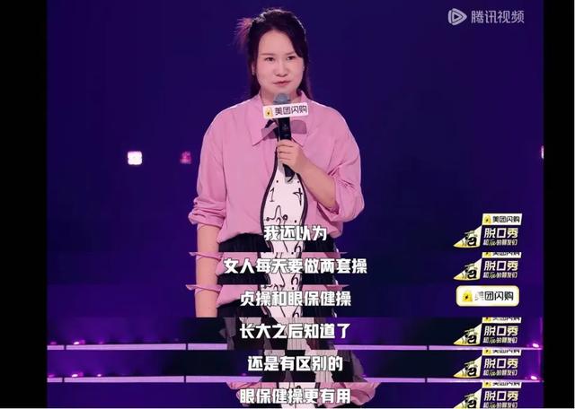 50岁“毒舌”大妈，让全国观众头皮发麻