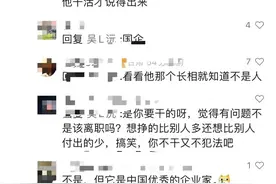 怒了！996已经无法满足资本的贪婪，如今提出715工作制图片