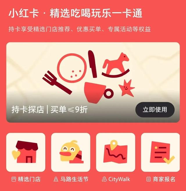 本地生活暗战升级：高德撒10亿补贴，抖音美团各出狠招，你出门吃饭该看谁？