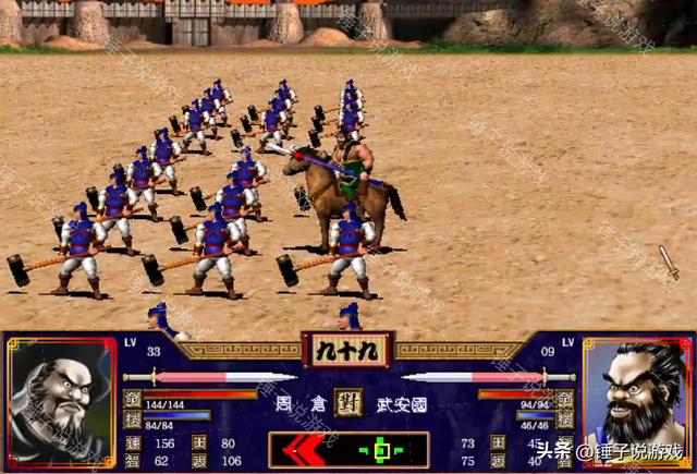 《三国群英传2》：1999年的按键声响起，天下之争永不落幕！