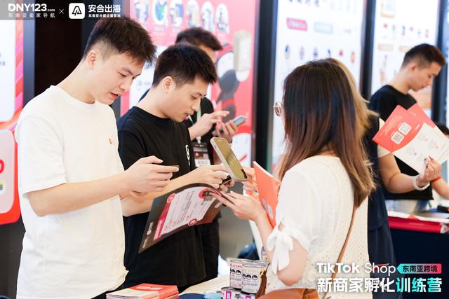 聚焦泉州！TikTok Shop 全力扶持新卖家，喜运达物流海外仓破难题