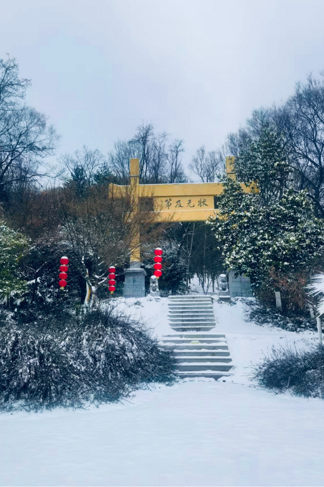 大寒雪落，我们陪你“慢下来”