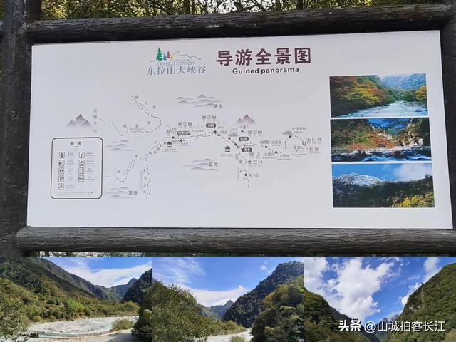 四川夹在峡谷中的县城，最窄处仅百米，藏着两个世界级“国宝”！