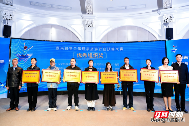 狂揽3金1银2铜！岳阳研学省赛实力出圈