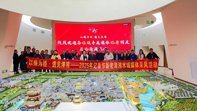 记者节探秘溱洧：领略千年胜地的独特魅力