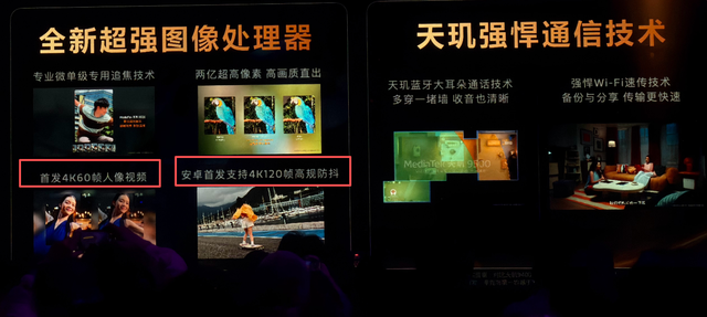 不要着急换手机！天玑9500已发布，四款旗舰机型首批搭载