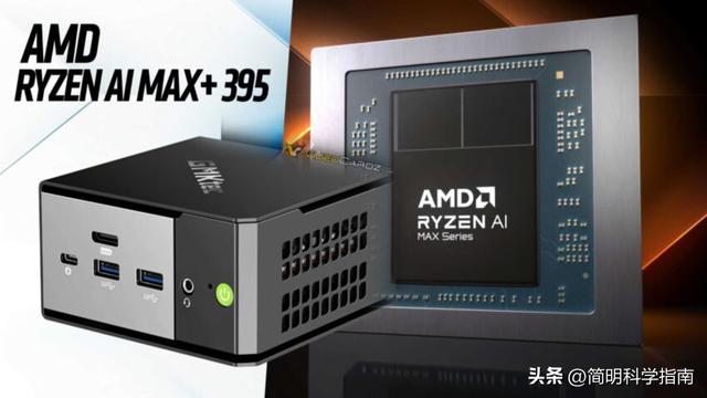 请拔掉AMD独显提升性能！入门级RX 9060之后是“门槛级”RX 7400