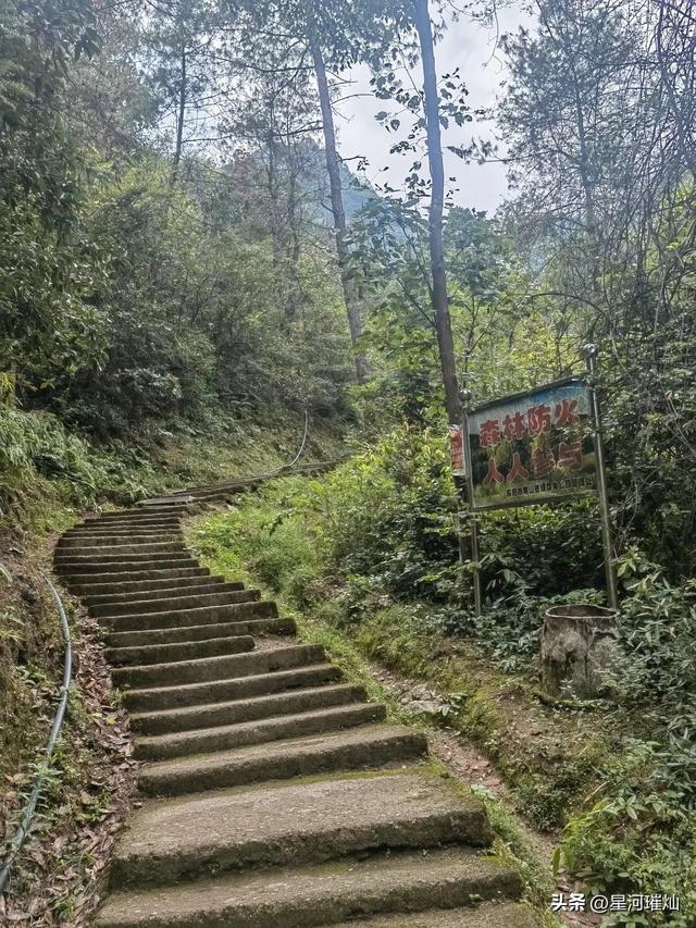 国庆第一天来到西岘峰