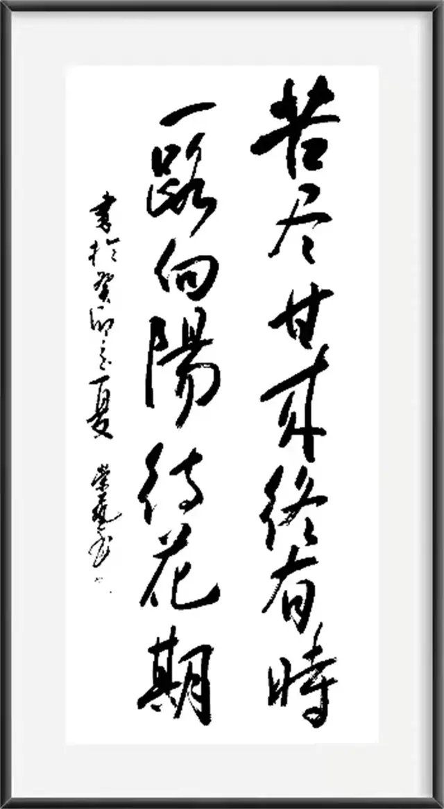 【党荣艺】庆七一全国书画名家作品展(图20)