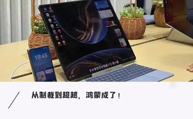 华为鸿蒙系统5.1有哪些硬核科技实力