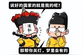 皇帝是怎么搞钱的？强制收税，盐铁专卖，消灭富人！图片